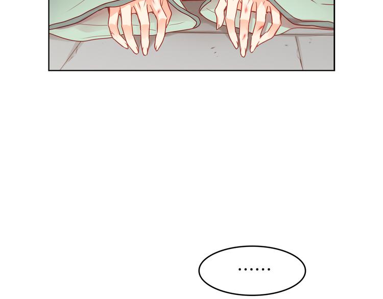 第56话 朕的妃子82