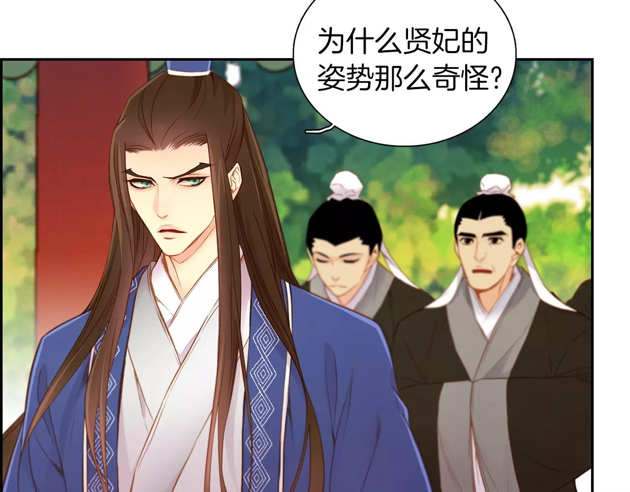 第16话 是惩罚吗52