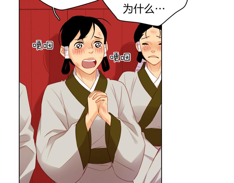 第45话 她不是丽28