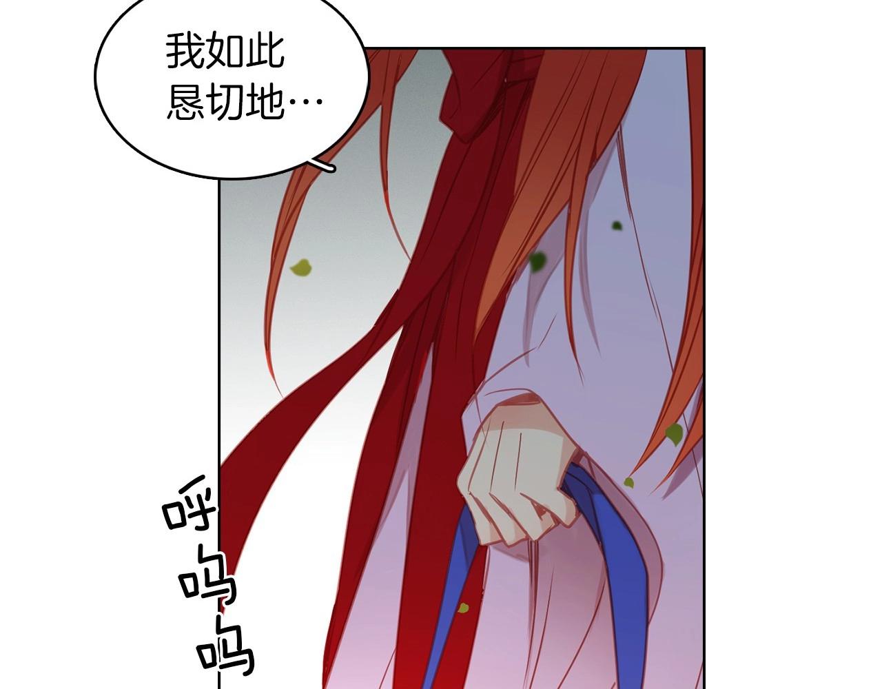 第82话 还会回去吗？108