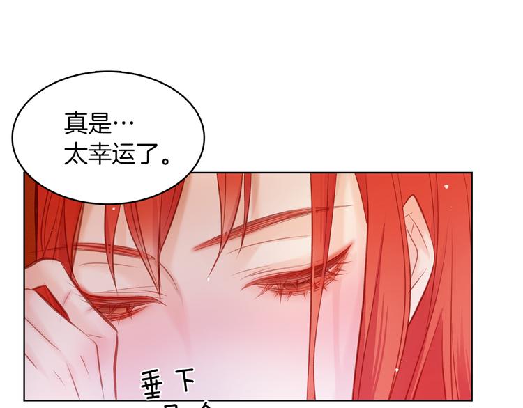 第35话 不能睡着！115