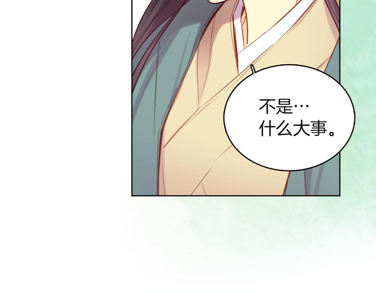 第40话 折花85