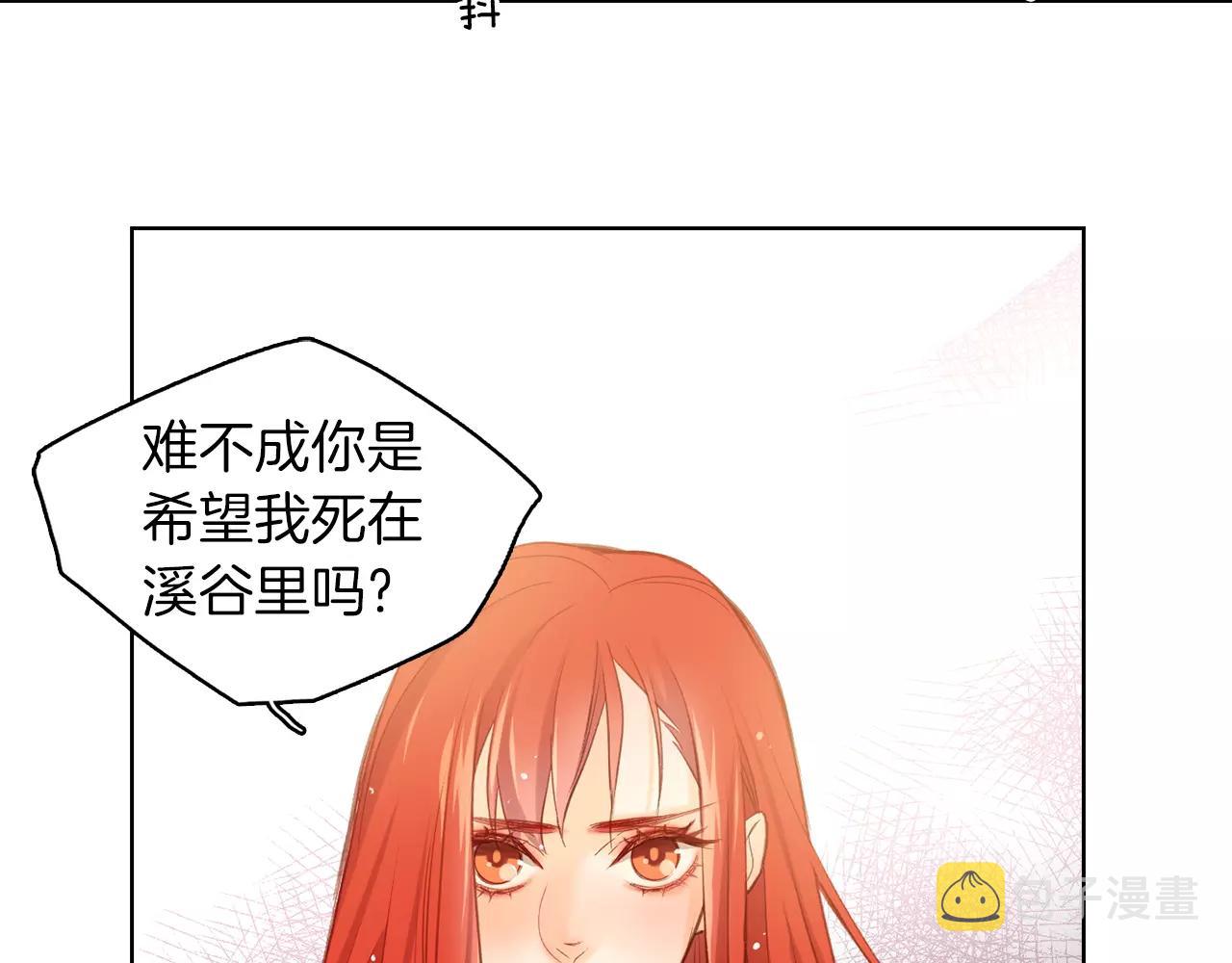 第32话 怪罪56
