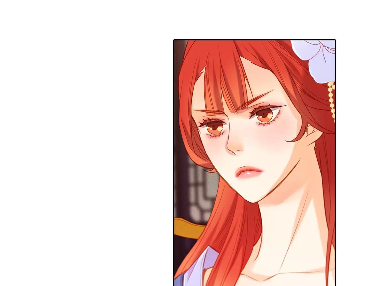 第25话 你也爱慕他？86