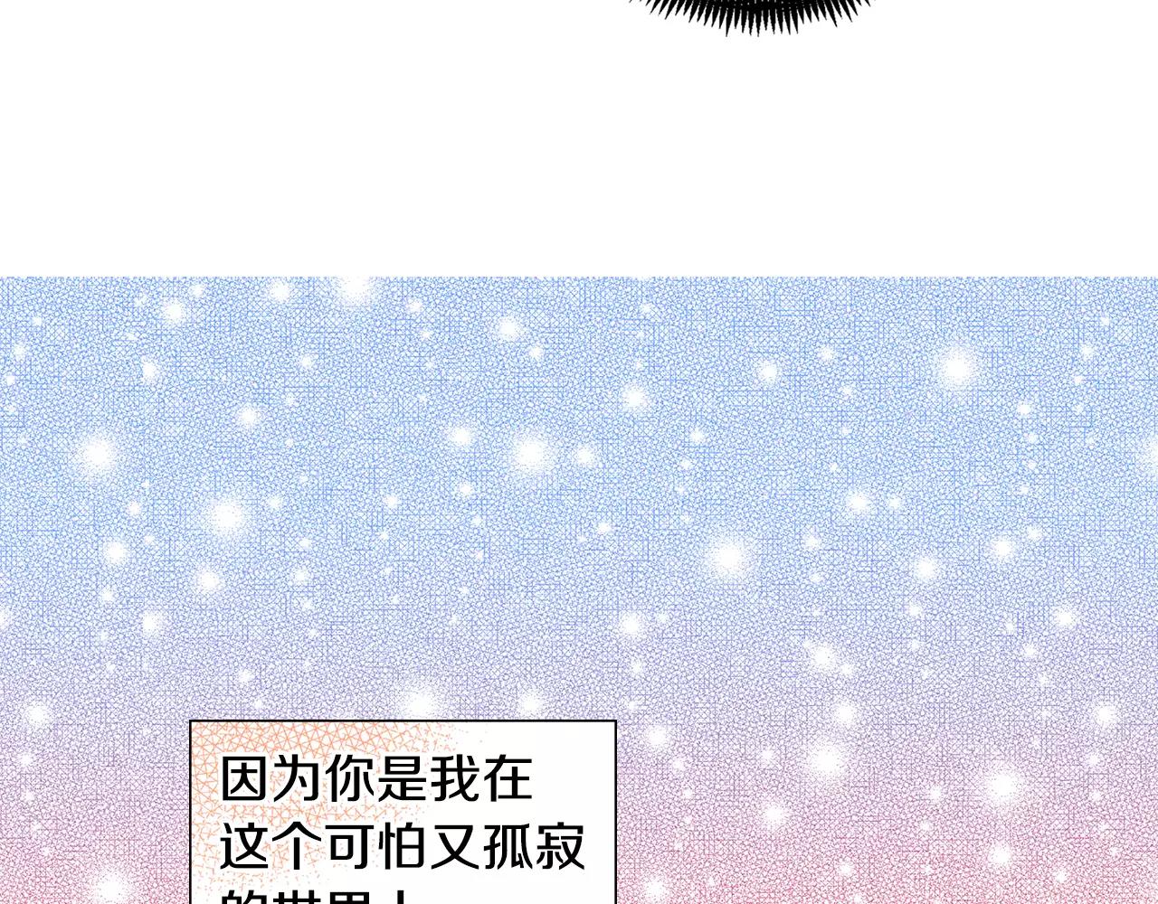 第26话 跟踪47