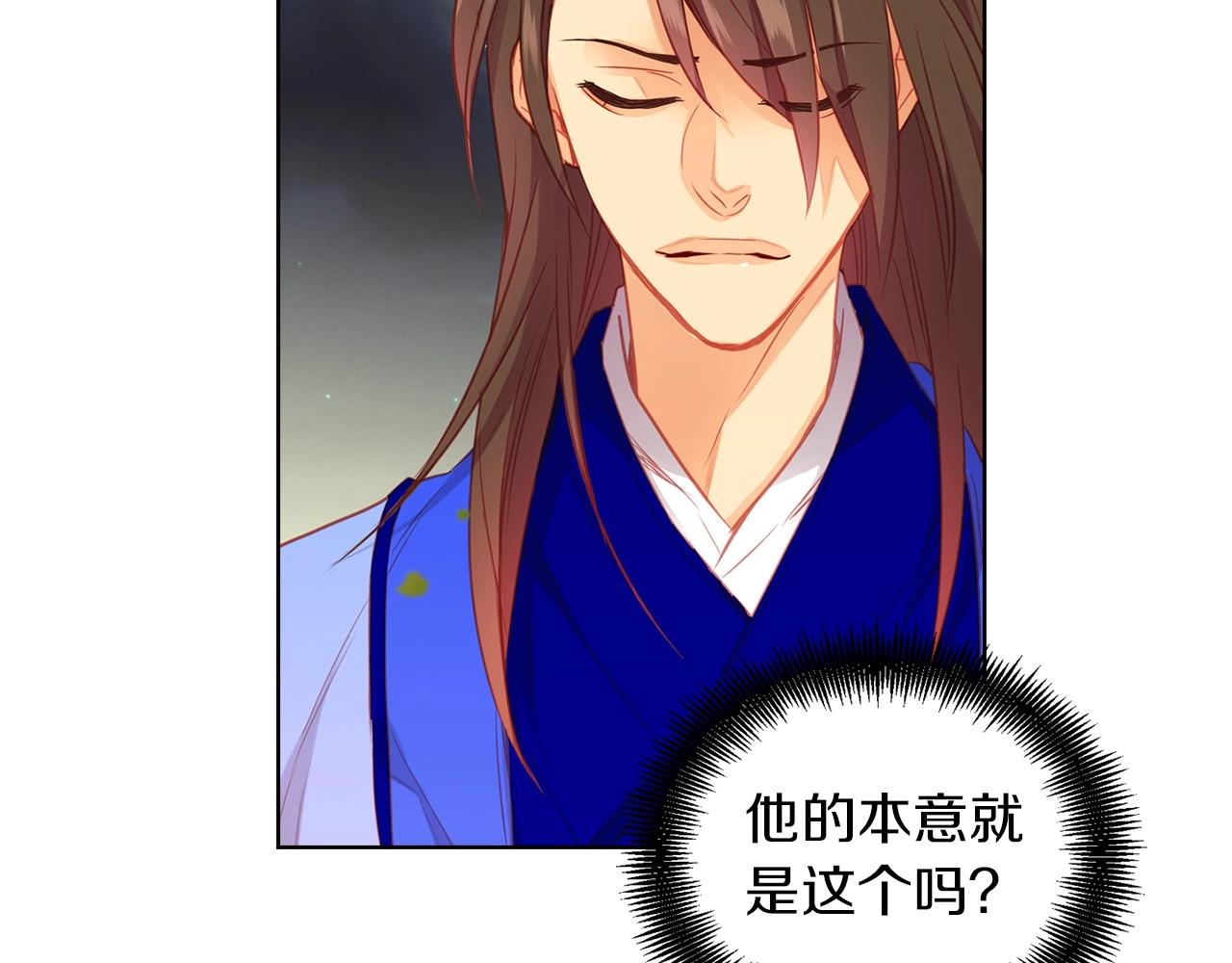 第83话 无比坚定的神情23