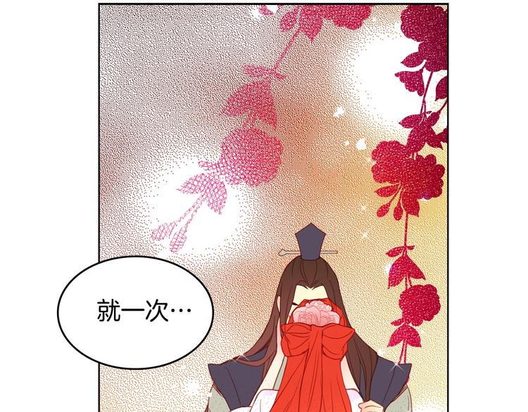 第92话 回宫114