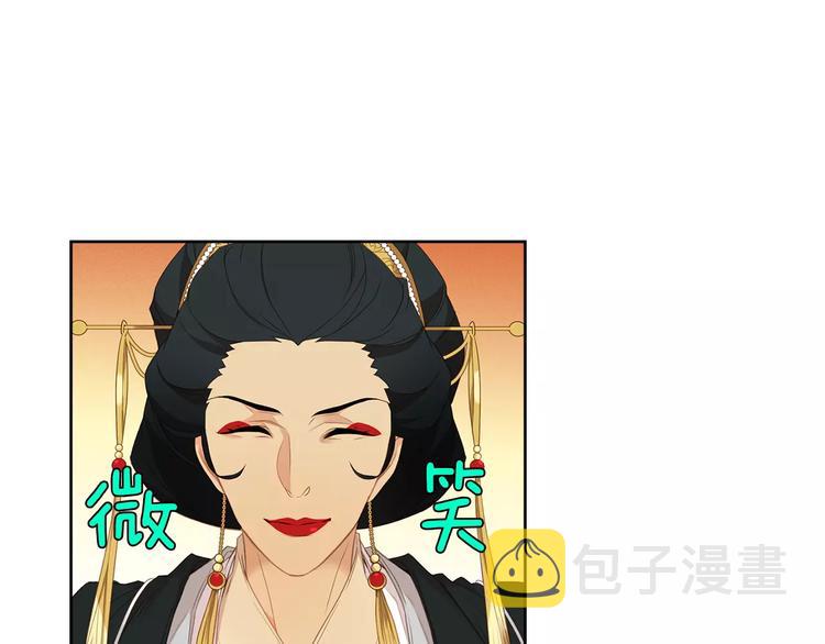 第5+6话 欲戴皇冠必承其重42