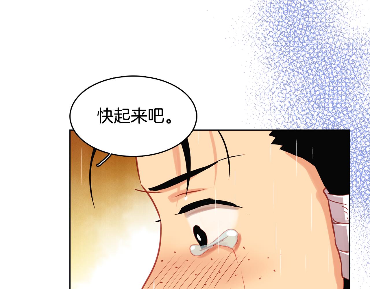 第70话 您爲何不来65