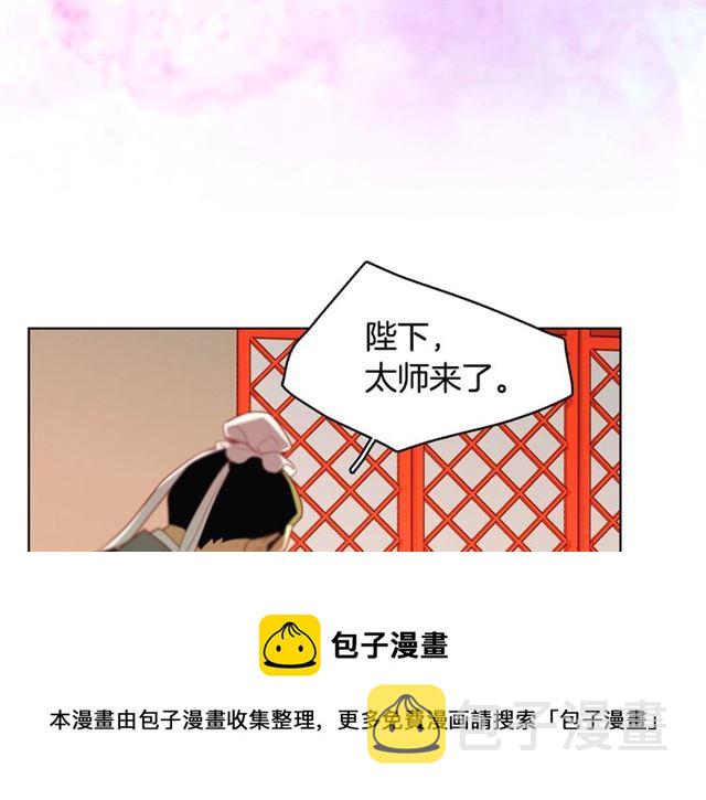 第94话 不打算有子嗣74