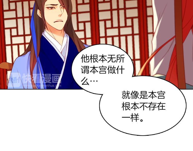 第54话 偷情38