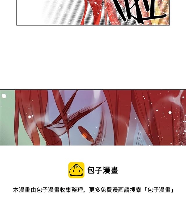 第100话 她怎麽可能会死10