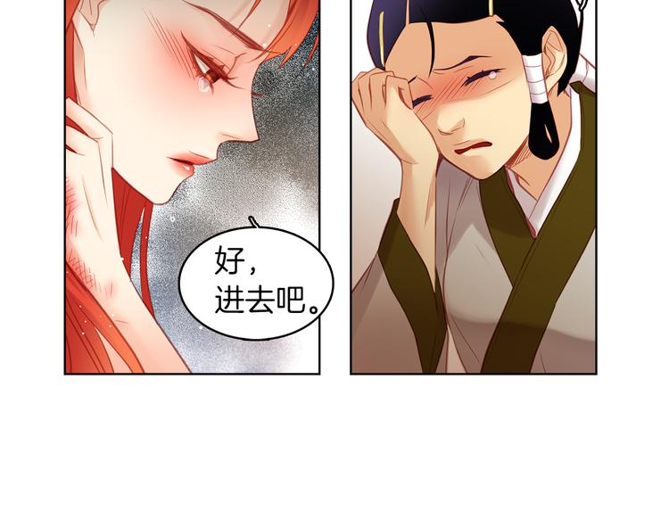第43话 耍花招？56