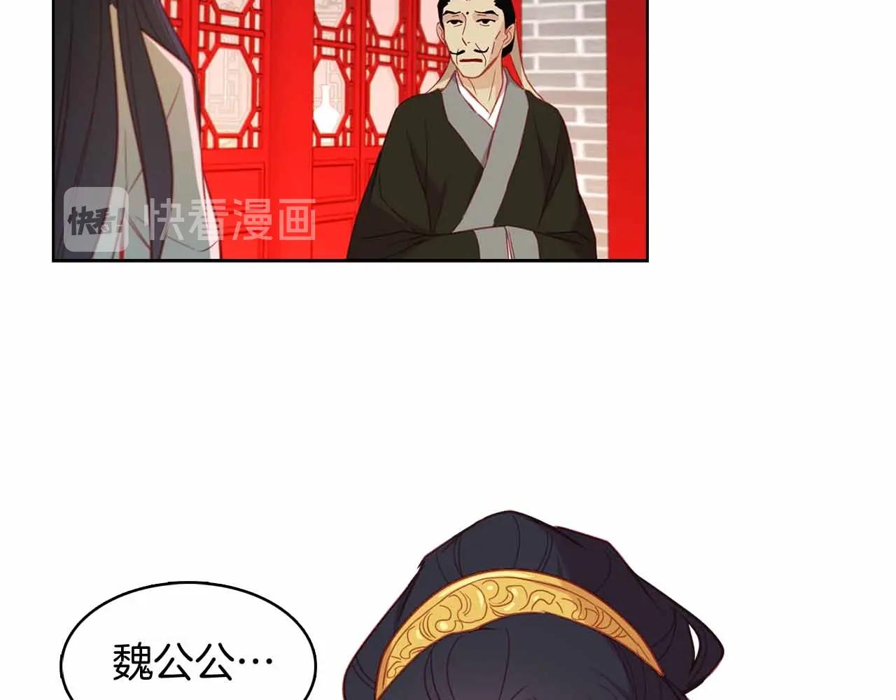 第107话 爱而不得24