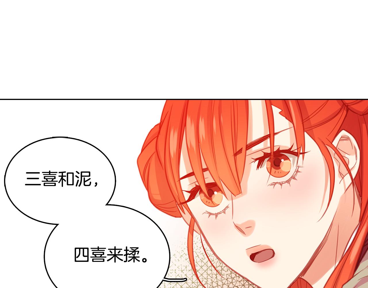 第71话 紮根生长90