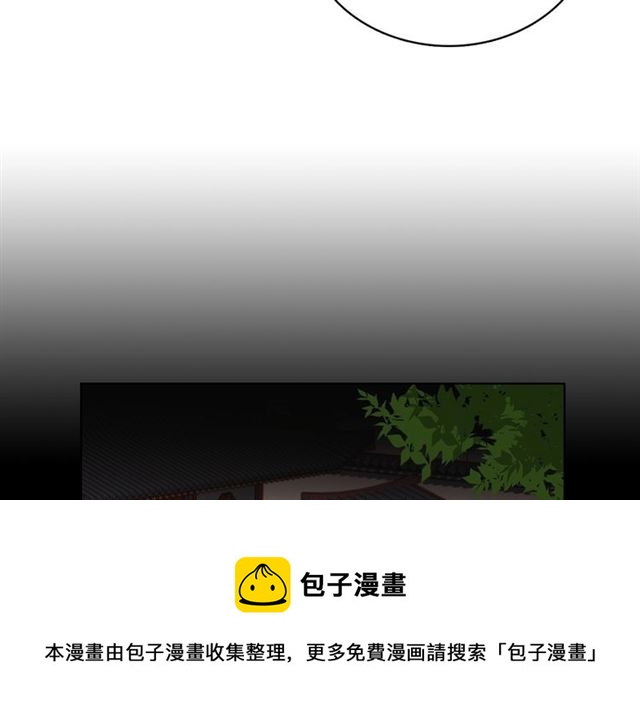 第105话 恶毒的女人54