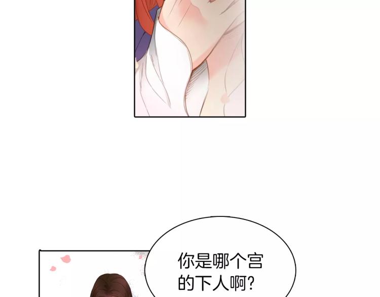 第9话 相识不相知77