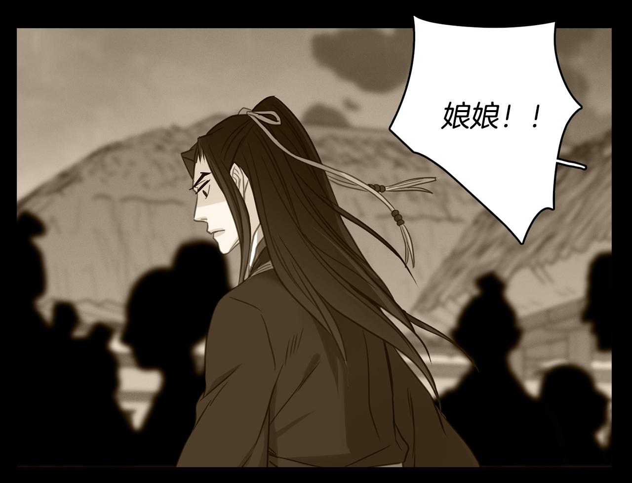 第74话 彻底死心41
