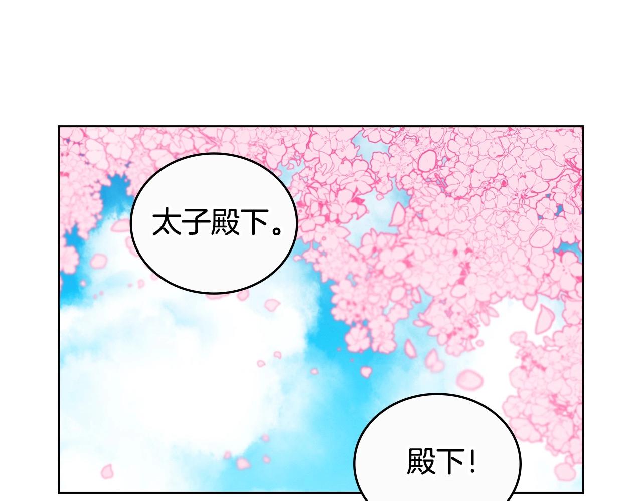 大结局 我们 现在很幸福…46