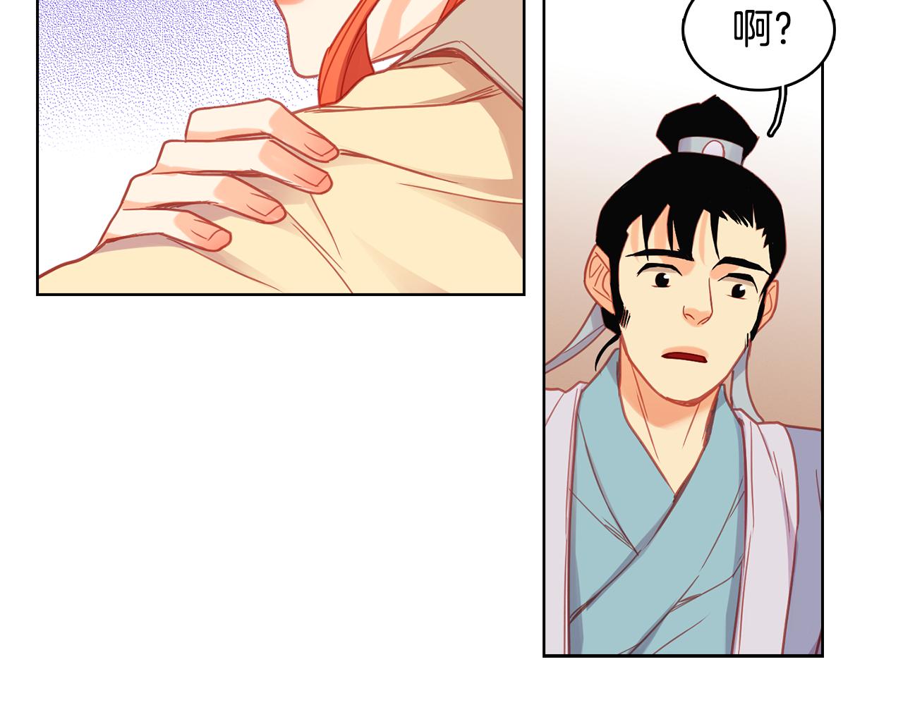 第73话 夺走我的人83