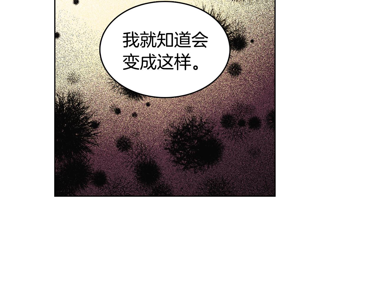 第64话 她是谁55