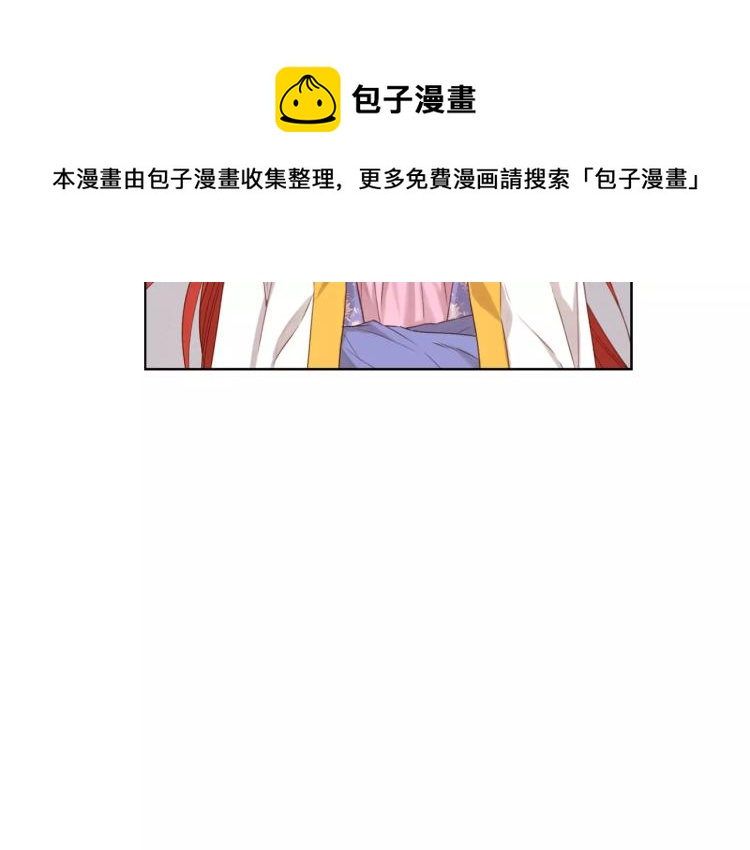 第8话  皇上的决定！57
