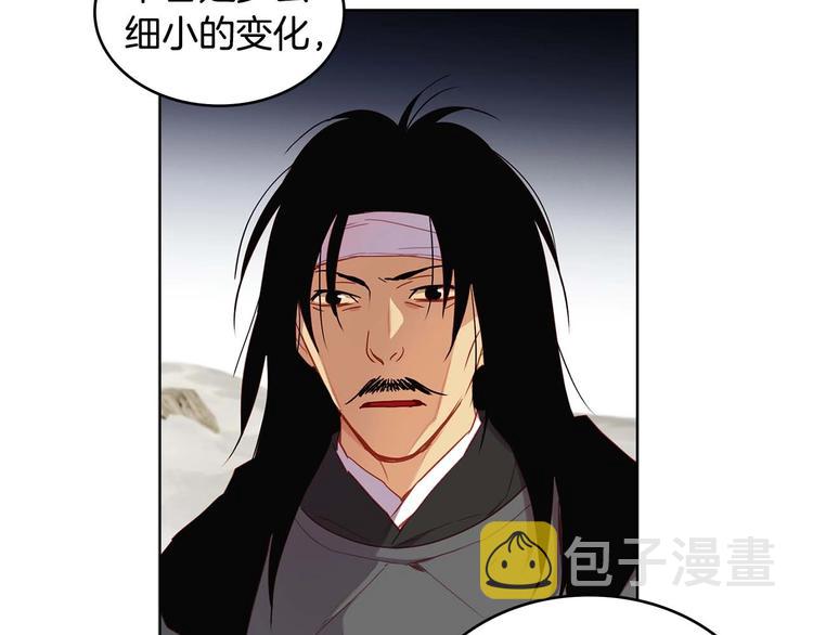 第115话 不必打扰77