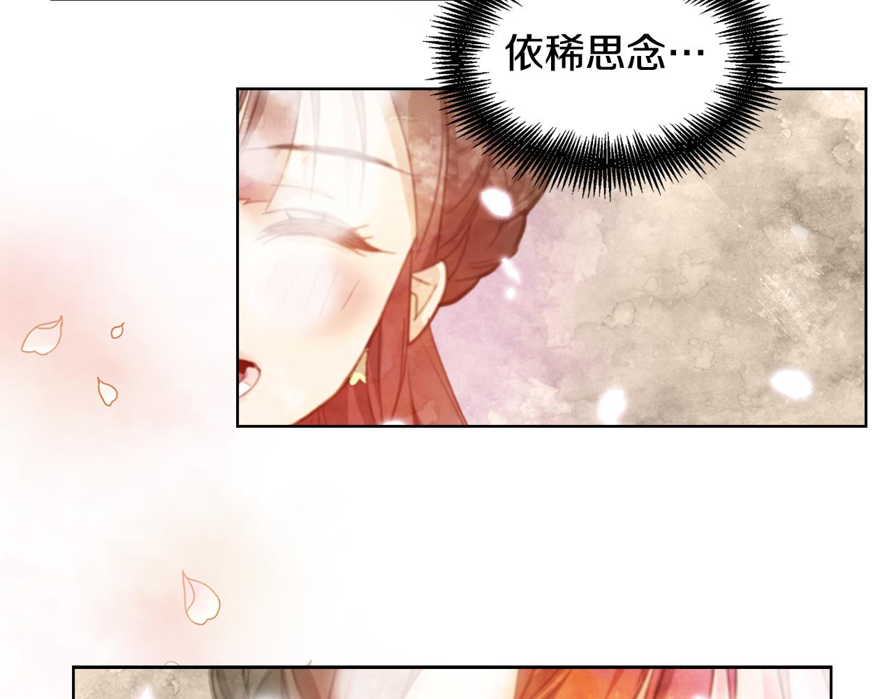 第63话 梨花般的女子113