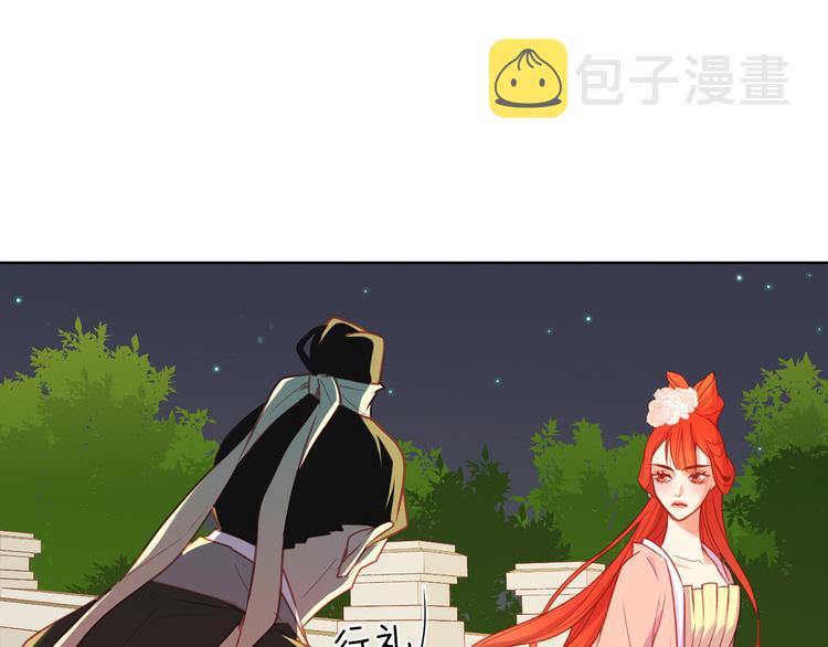 第53话 你在望着谁？77