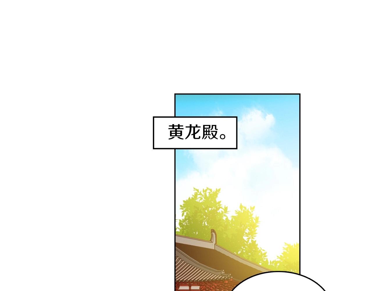 第85话 认错30