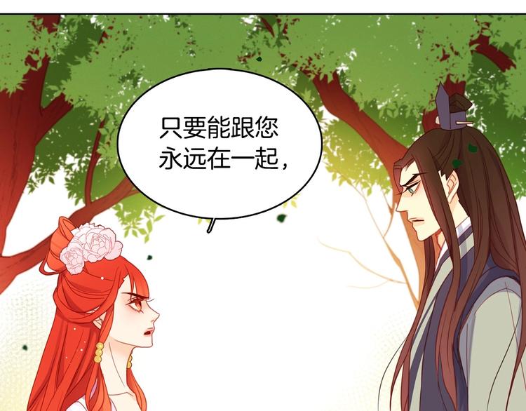 第92话 回宫30