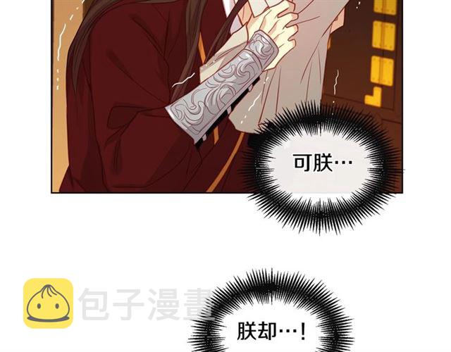第111话 悔不当初26