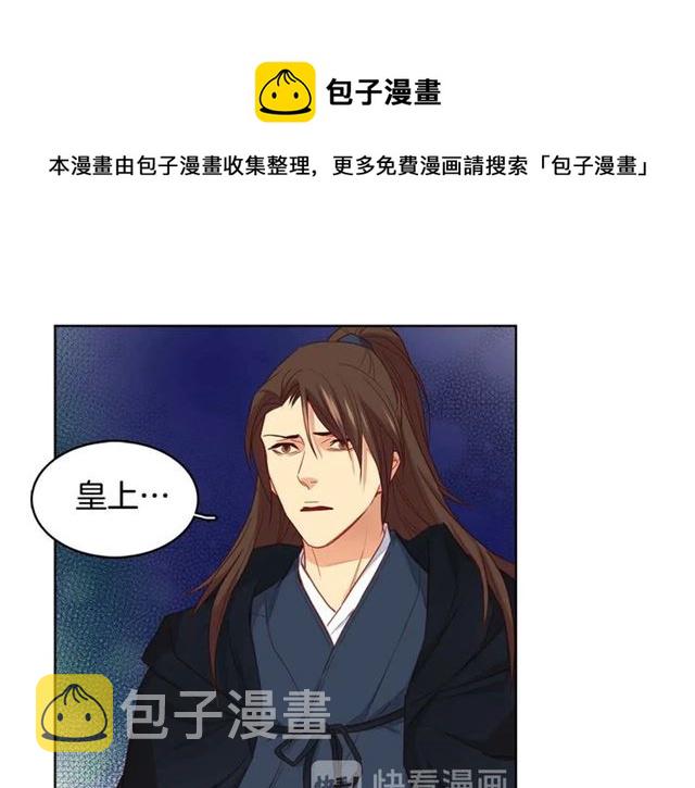 第117话 远远地看着你30