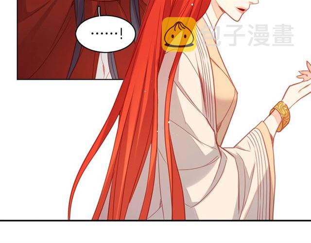 第96话 陛下的心意33