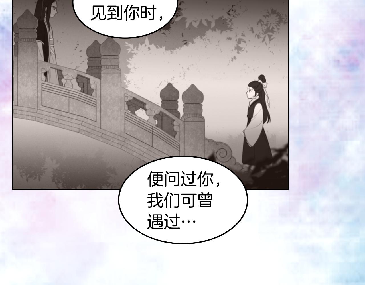 第63话 梨花般的女子84
