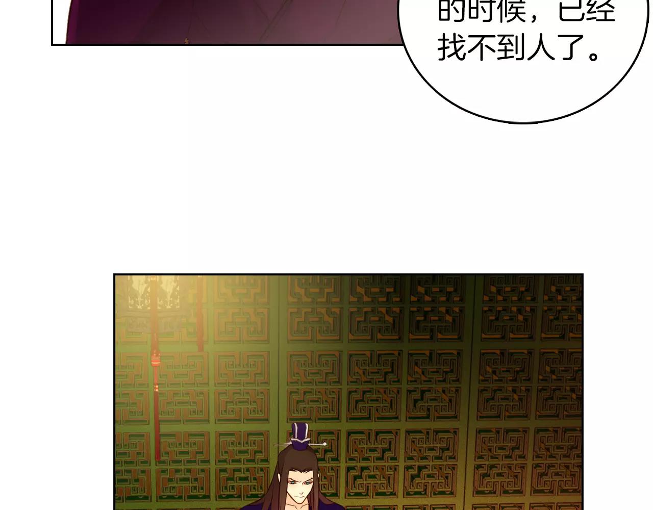 第31话 她会发生意外？！18