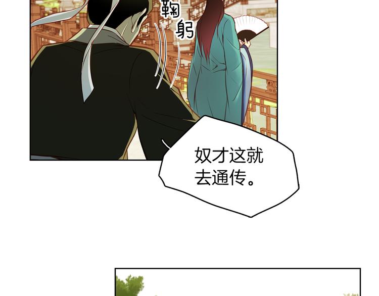 第44话 毫无动静23