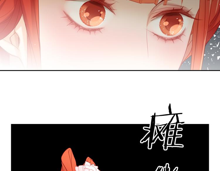 第50话 你要见我？130