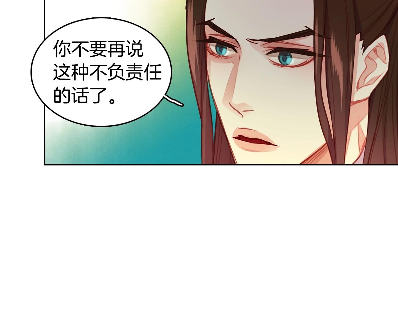 第78话 我就是卑贱的人!89