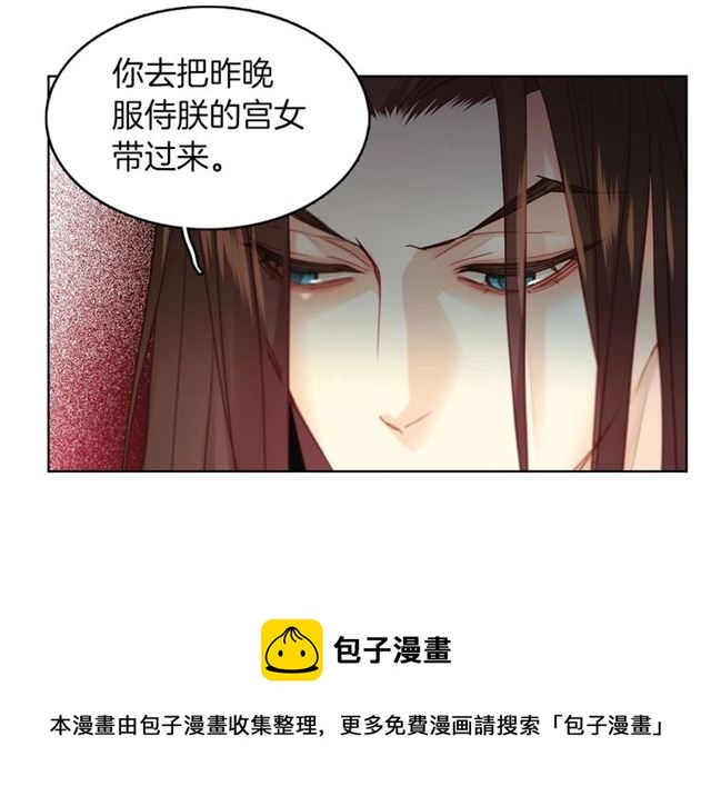 第103话 你要胡闹到什麽时候30