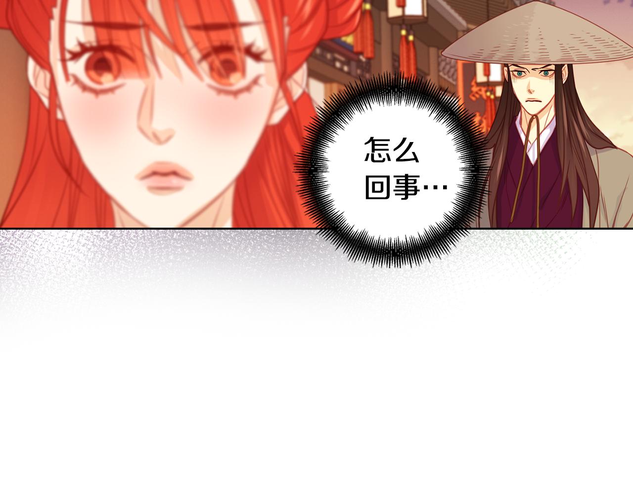第69话 妖孽？59
