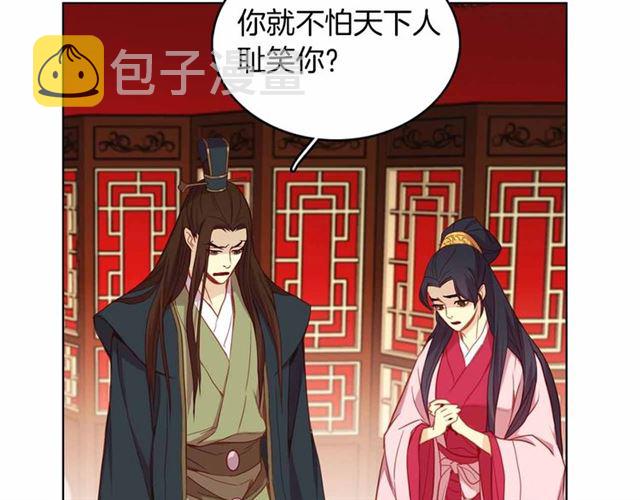 第106话 寻短见99