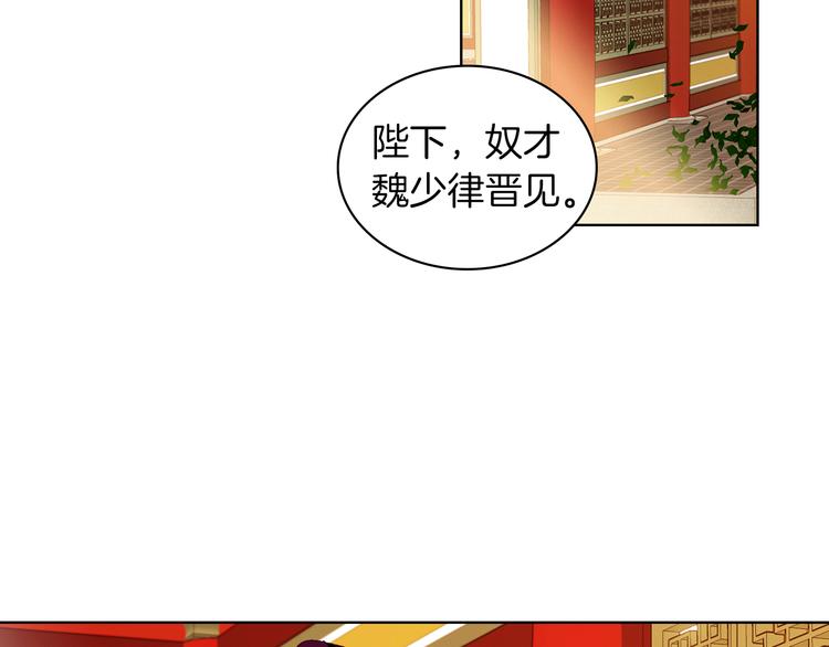 第45话 她不是丽38