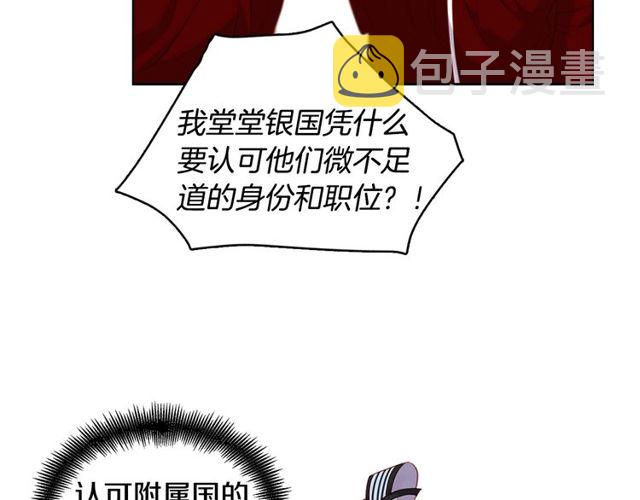第89话 册封在即65