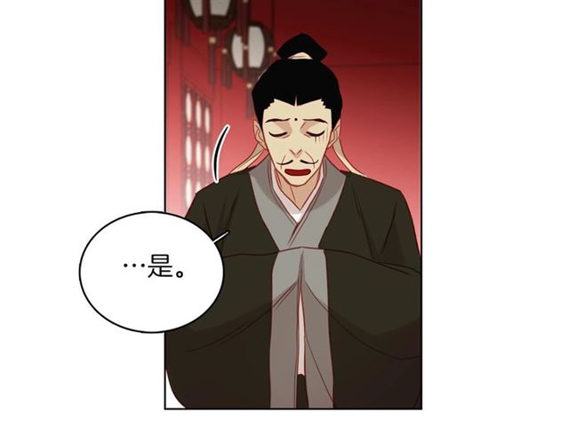 第103话 你要胡闹到什麽时候35