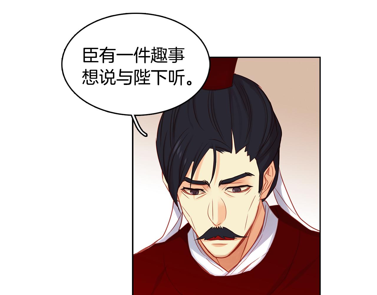 第67话 不敢置信23