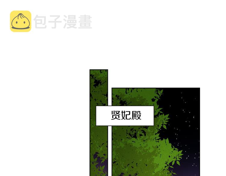 第35话 不能睡着！8