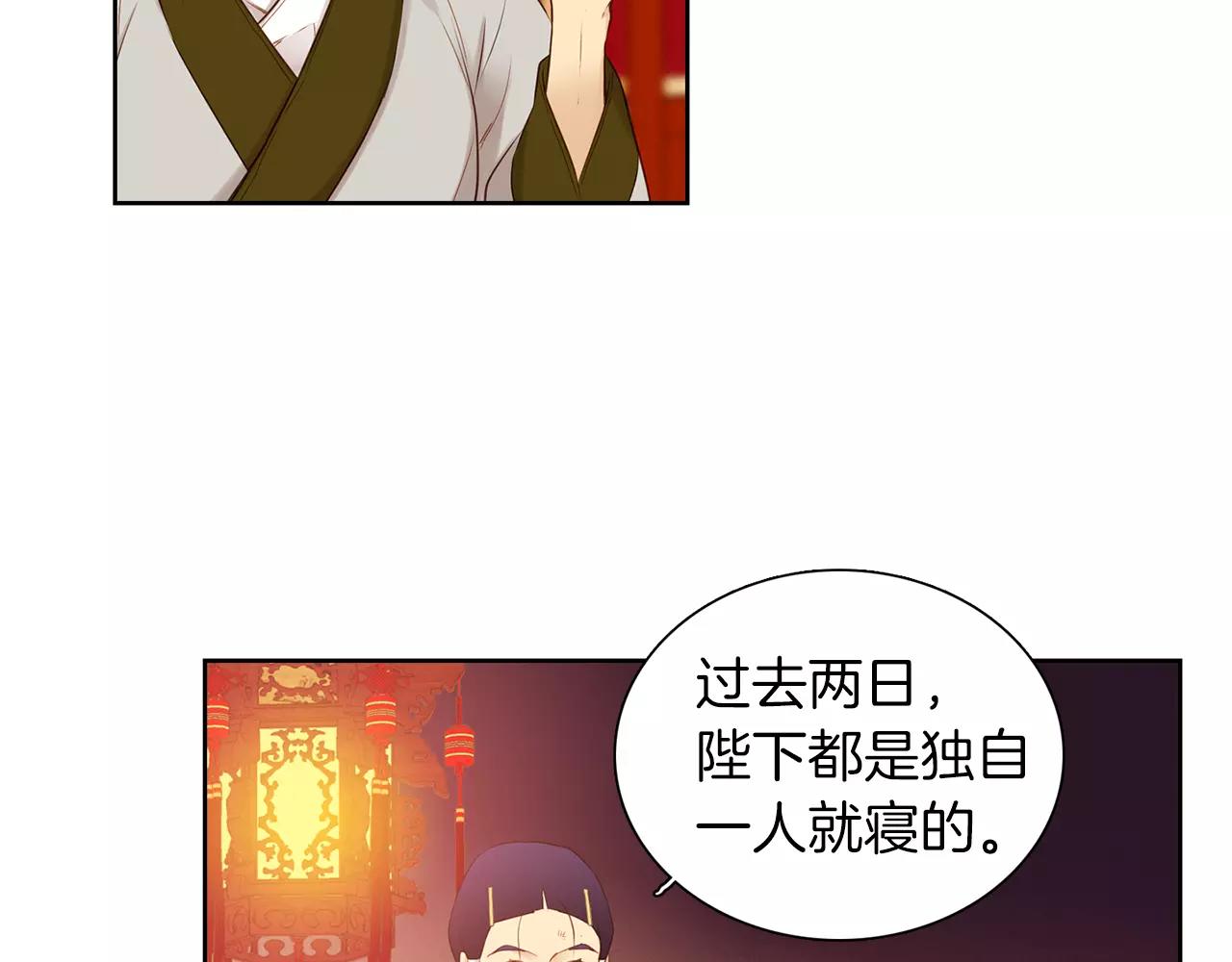 第23话 我的名字57