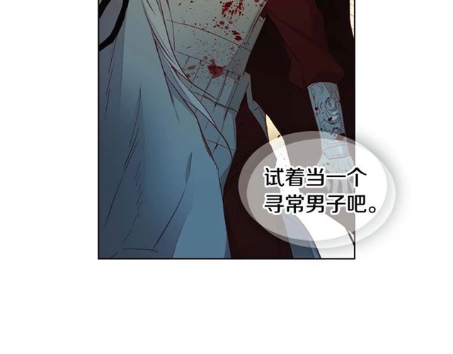 第117话 远远地看着你60