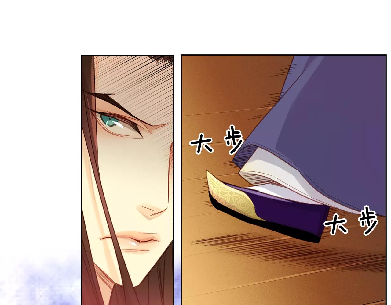 第32话 怪罪88